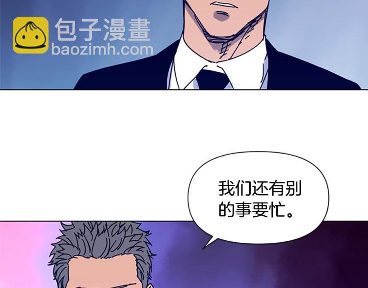 🍛清道夫K 第85话 好好玩玩 第40页