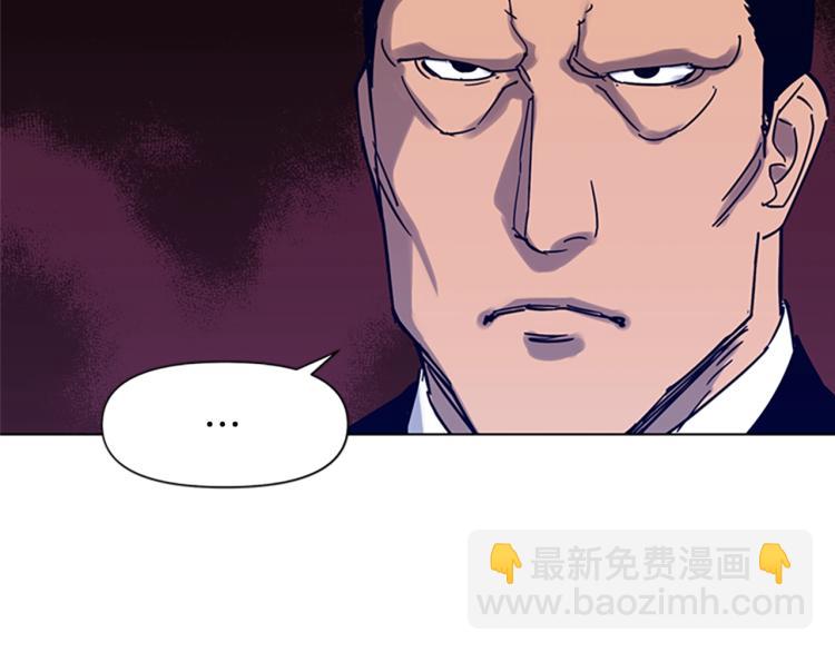 🍛清道夫K 第85话 好好玩玩 第42页