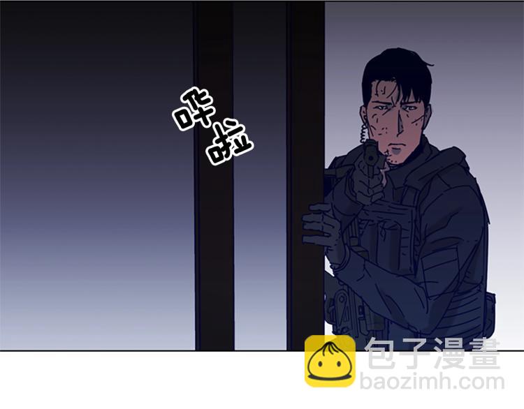 🍛清道夫K 第85话 好好玩玩 第6页