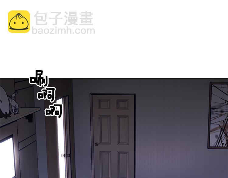 🍛清道夫K 第85话 好好玩玩 第7页