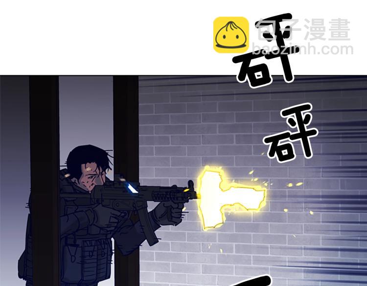 🍛清道夫K 第87话 灭二组 第10页