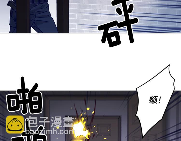 🍛清道夫K 第87话 灭二组 第11页