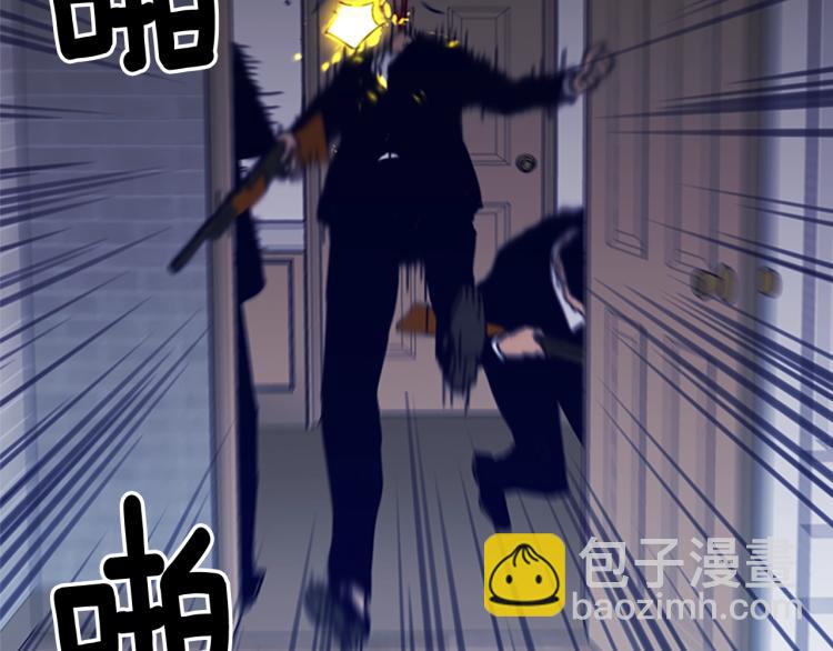 🍛清道夫K 第87话 灭二组 第12页
