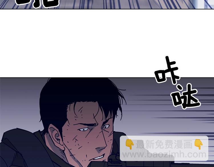 🍛清道夫K 第87话 灭二组 第13页