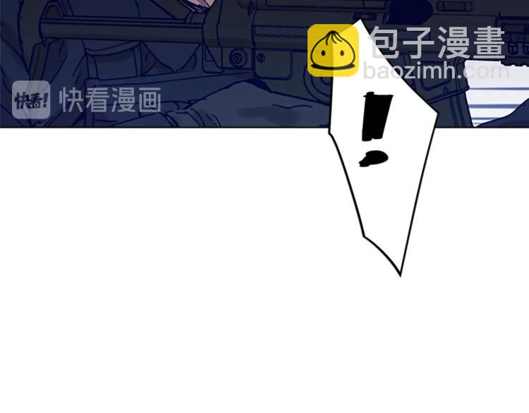🍛清道夫K 第87话 灭二组 第14页