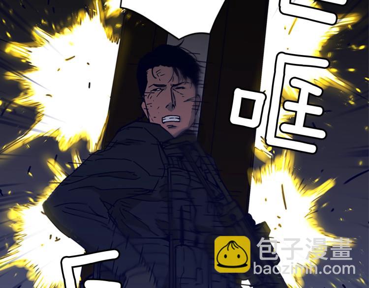 🍛清道夫K 第87话 灭二组 第16页