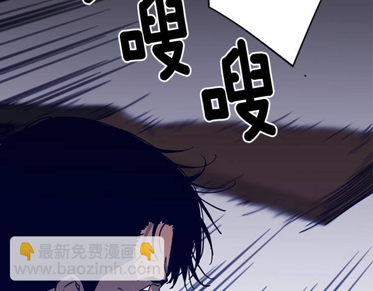 🍛清道夫K 第87话 灭二组 第21页