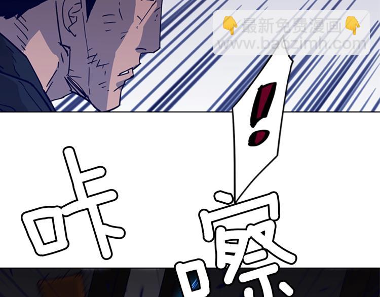 🍛清道夫K 第87话 灭二组 第22页