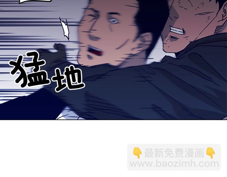 🍛清道夫K 第87话 灭二组 第25页