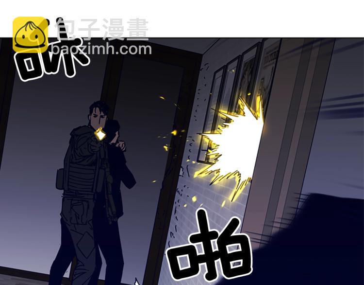🍛清道夫K 第87话 灭二组 第26页