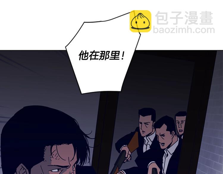 🍛清道夫K 第87话 灭二组 第28页