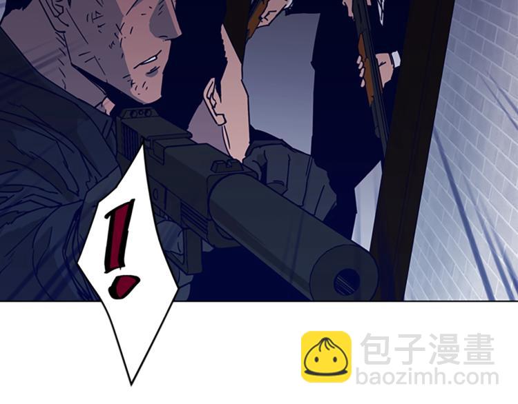 🍛清道夫K 第87话 灭二组 第29页