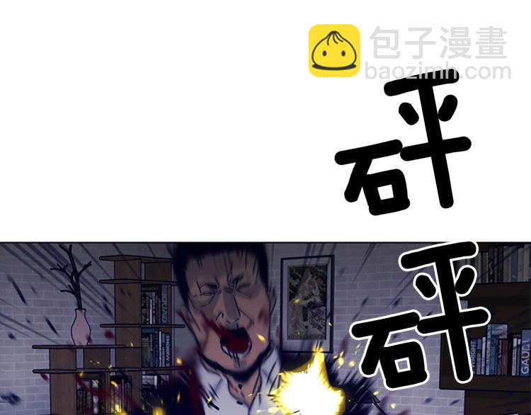 🍛清道夫K 第87话 灭二组 第30页