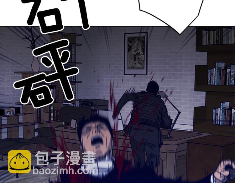 🍛清道夫K 第87话 灭二组 第32页