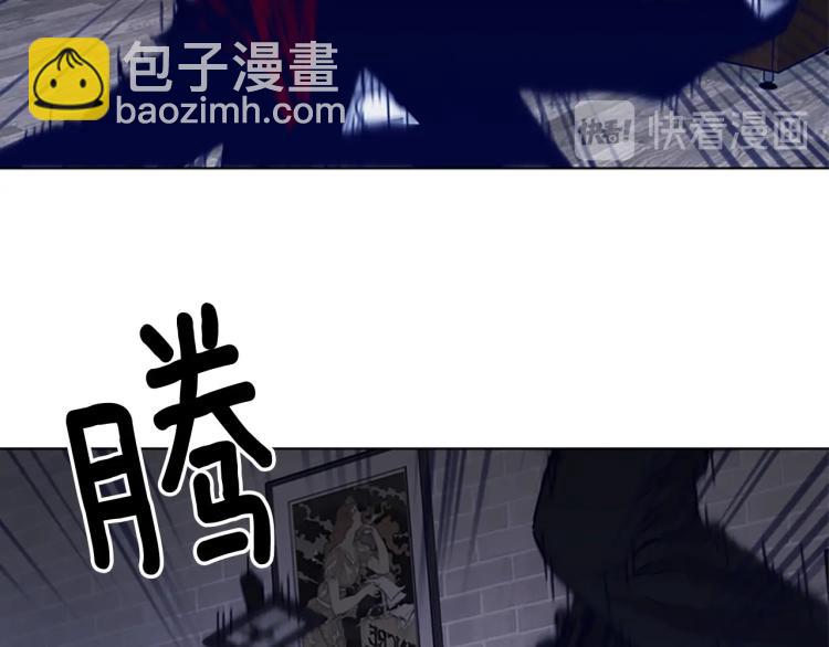 🍛清道夫K 第87话 灭二组 第33页