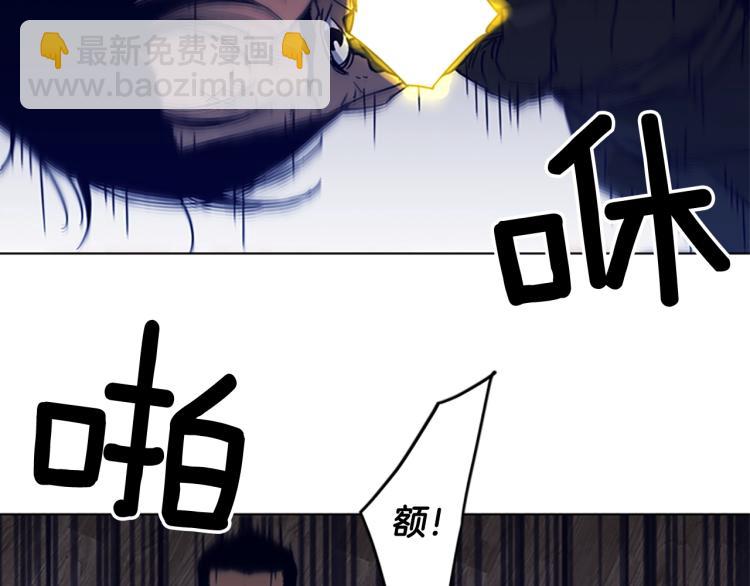 🍛清道夫K 第87话 灭二组 第36页