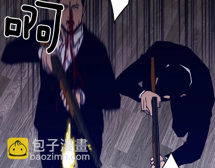 🍛清道夫K 第87话 灭二组 第37页
