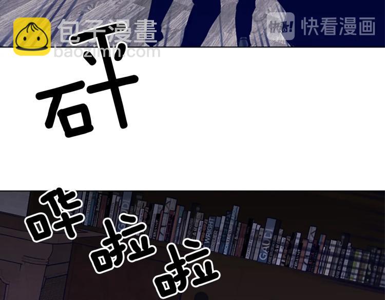 🍛清道夫K 第87话 灭二组 第42页