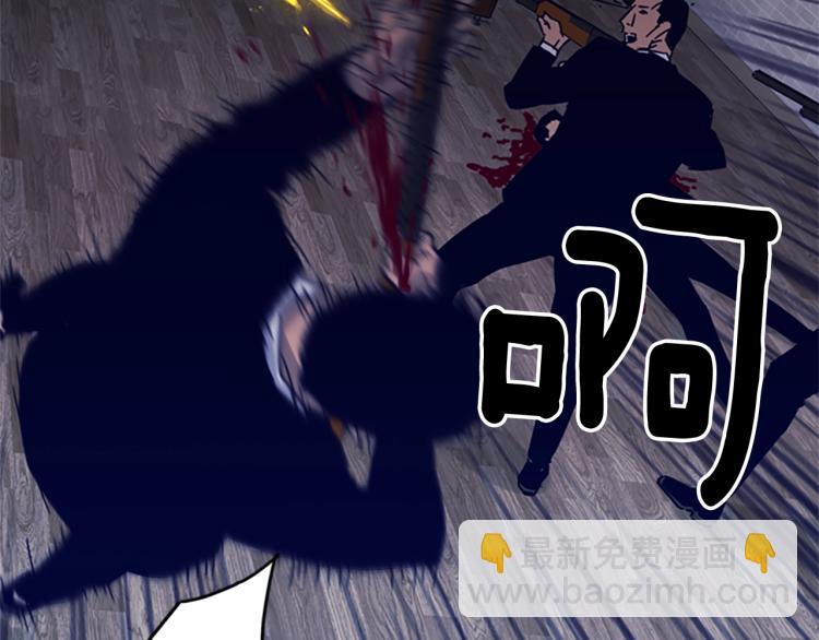 🍛清道夫K 第87话 灭二组 第48页