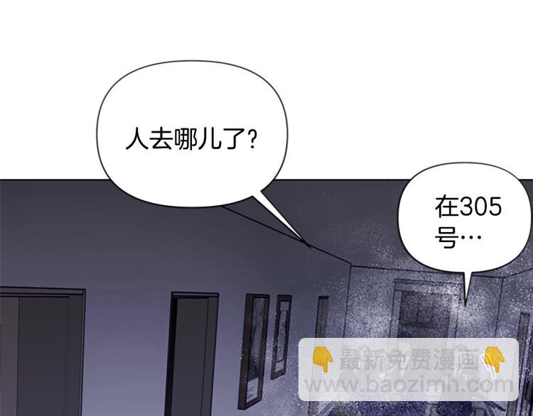 🍛清道夫K 第87话 灭二组 第5页