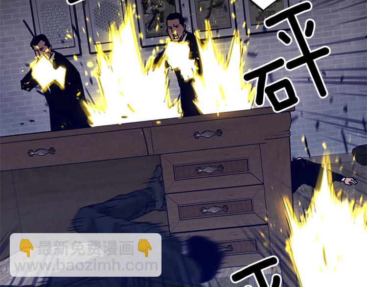 🍛清道夫K 第87话 灭二组 第50页