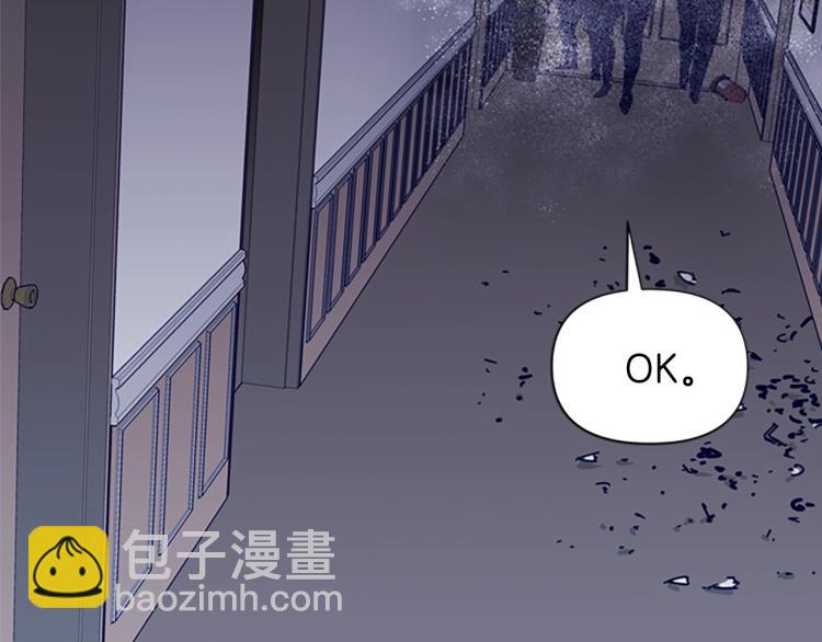 🍛清道夫K 第87话 灭二组 第6页