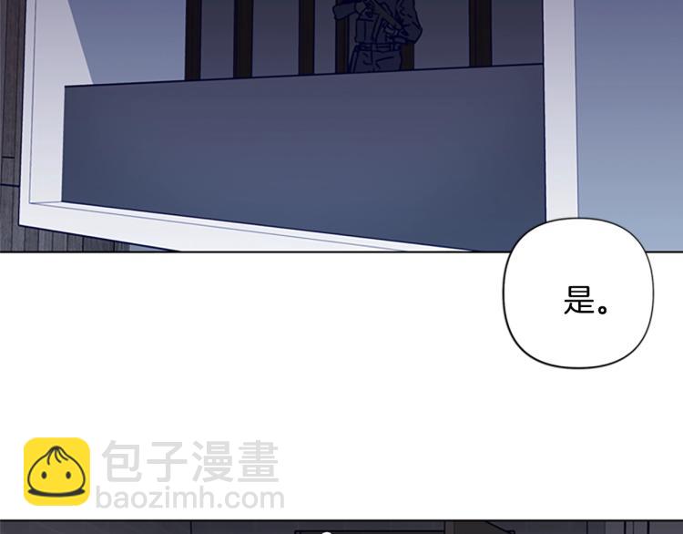 🍛清道夫K 第87话 灭二组 第8页