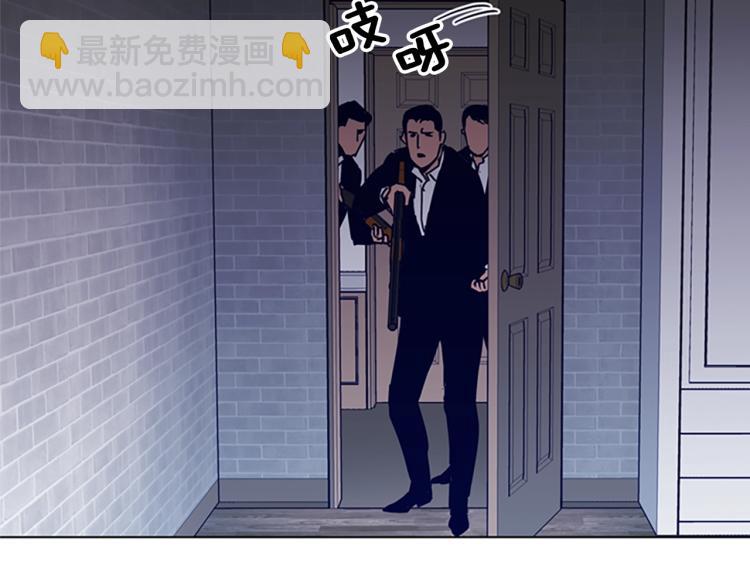 🍛清道夫K 第87话 灭二组 第9页
