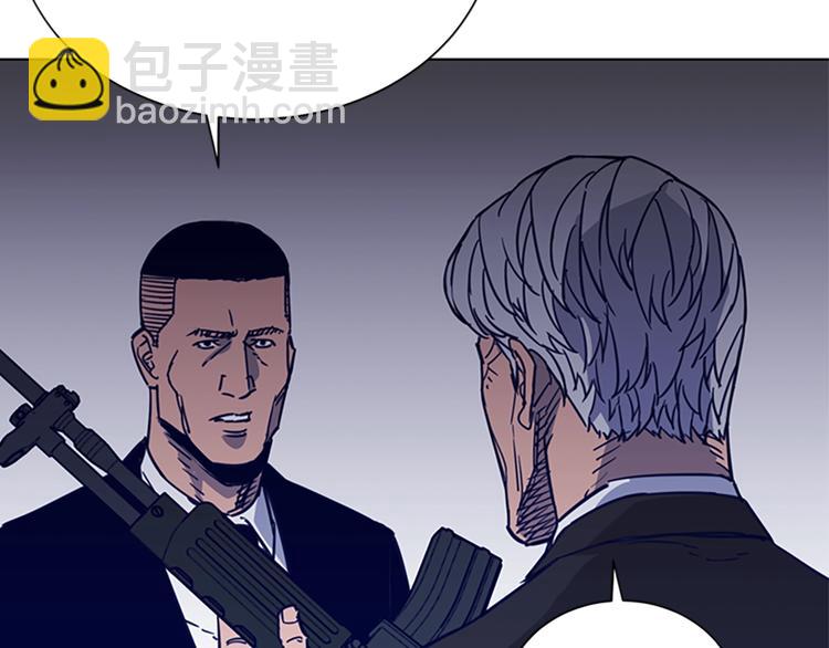 🍛清道夫K 第89话 冰箱作战 第24页