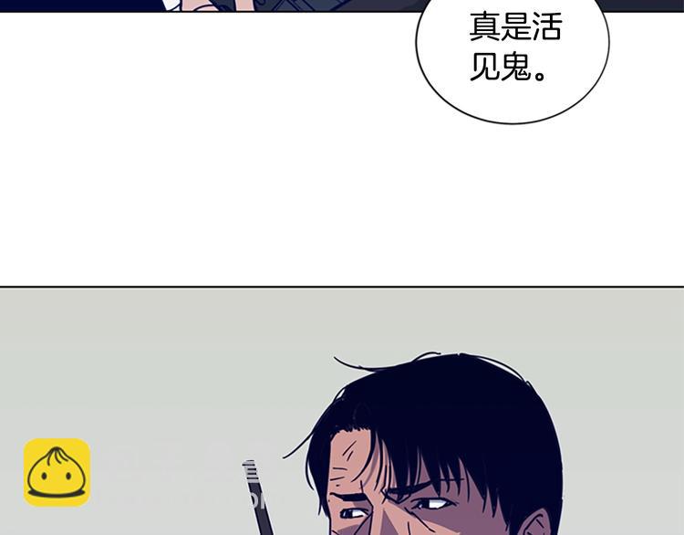 🍛清道夫K 第89话 冰箱作战 第25页