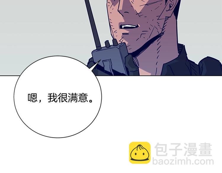 🍛清道夫K 第89话 冰箱作战 第26页