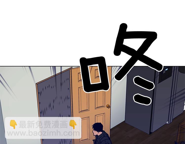 🍛清道夫K 第89话 冰箱作战 第3页