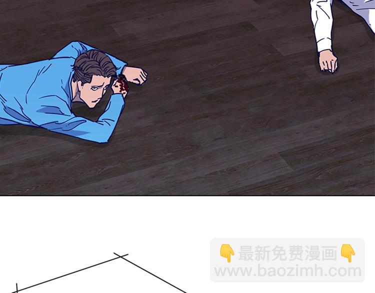 🍛清道夫K 第89话 冰箱作战 第30页