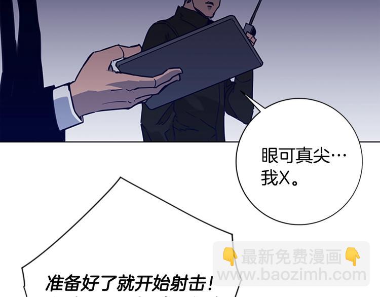 🍛清道夫K 第89话 冰箱作战 第34页