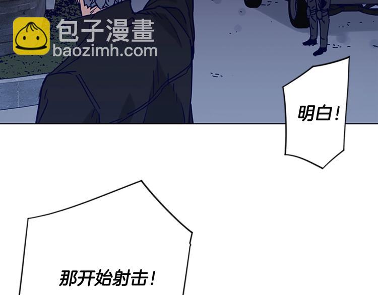 🍛清道夫K 第89话 冰箱作战 第36页