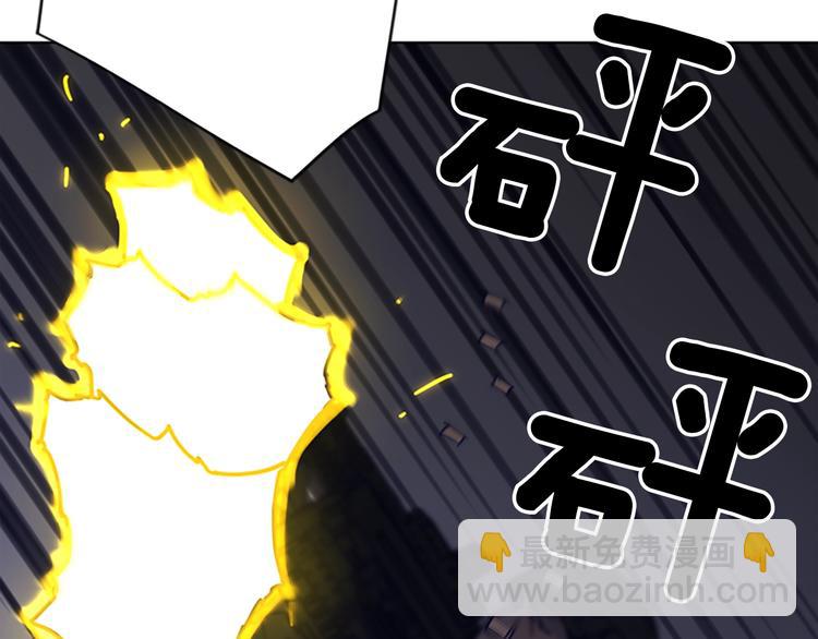 🍛清道夫K 第89话 冰箱作战 第37页