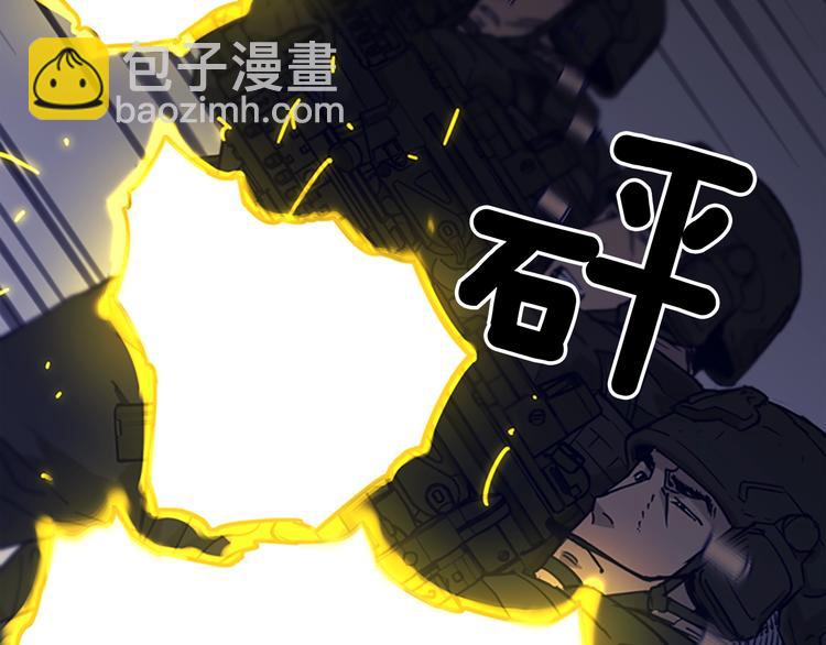 🍛清道夫K 第89话 冰箱作战 第38页