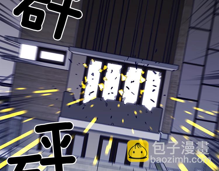 🍛清道夫K 第89话 冰箱作战 第41页