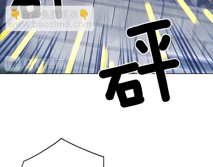🍛清道夫K 第89话 冰箱作战 第42页