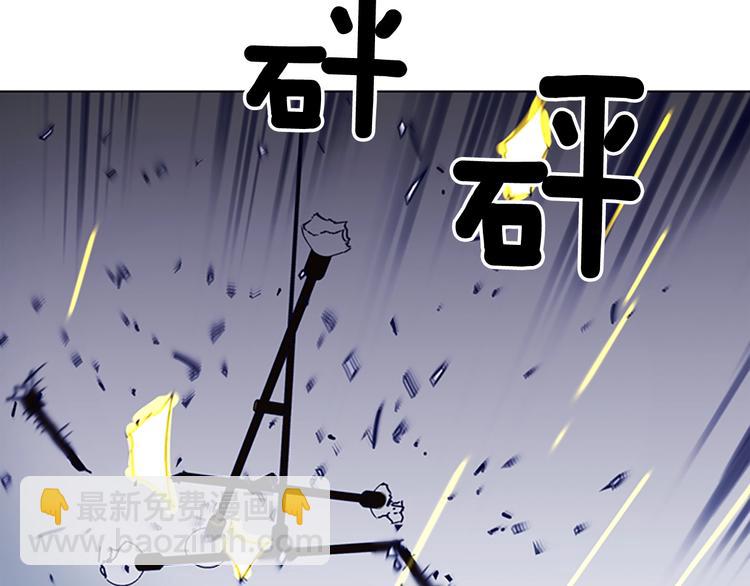 🍛清道夫K 第89话 冰箱作战 第46页
