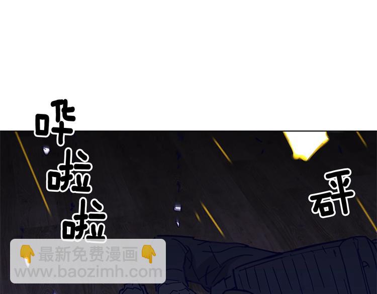 🍛清道夫K 第89话 冰箱作战 第48页