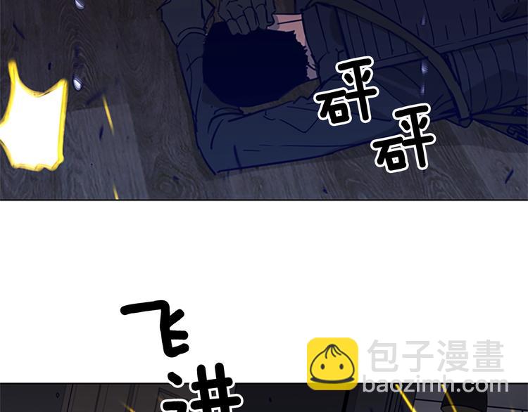 🍛清道夫K 第89话 冰箱作战 第49页