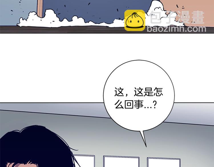 🍛清道夫K 第89话 冰箱作战 第7页