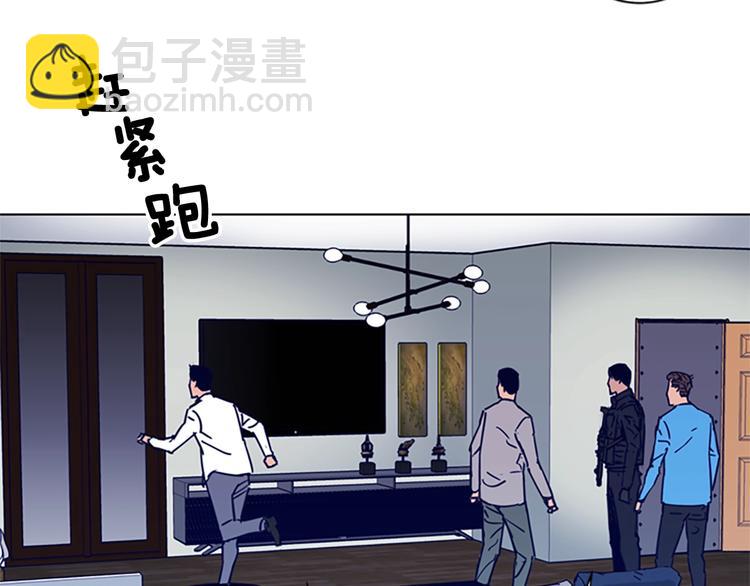 🍛清道夫K 第89话 冰箱作战 第9页