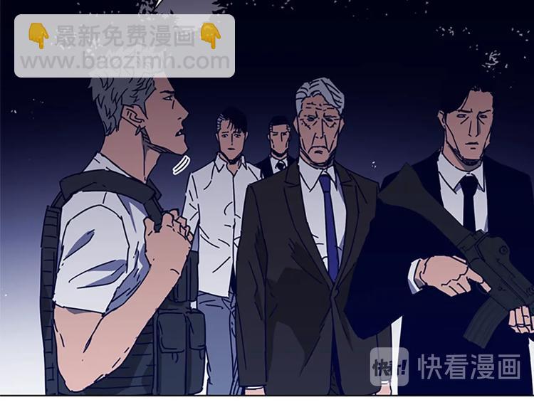 🍛清道夫K 第91话 作战开始 第13页