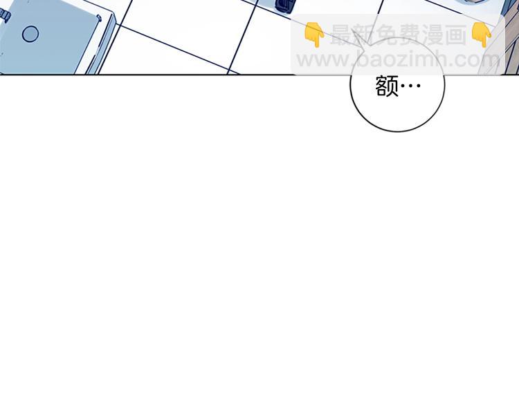 🍛清道夫K 第91话 作战开始 第17页