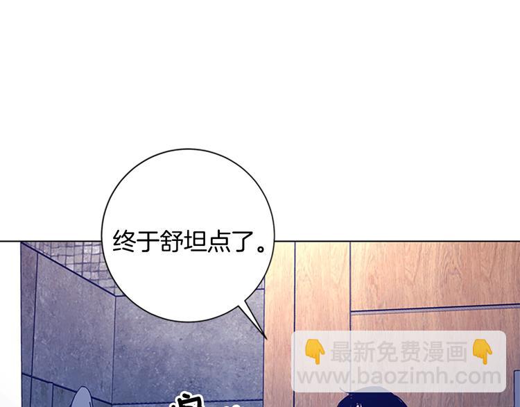 🍛清道夫K 第91话 作战开始 第18页