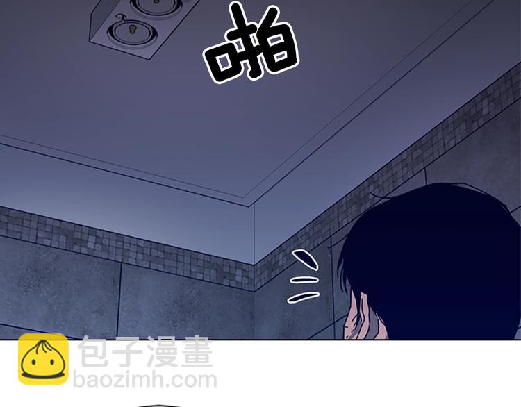 🍛清道夫K 第91话 作战开始 第20页
