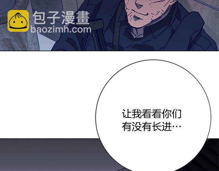 🍛清道夫K 第91话 作战开始 第22页