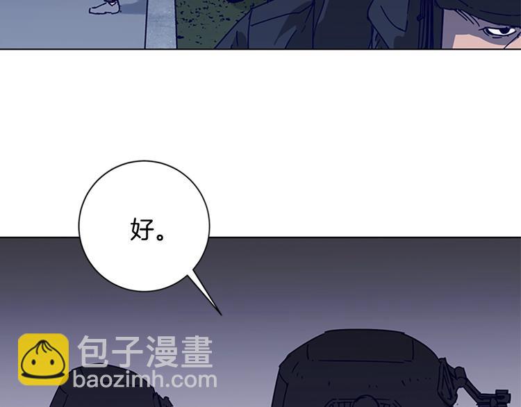 🍛清道夫K 第91话 作战开始 第30页